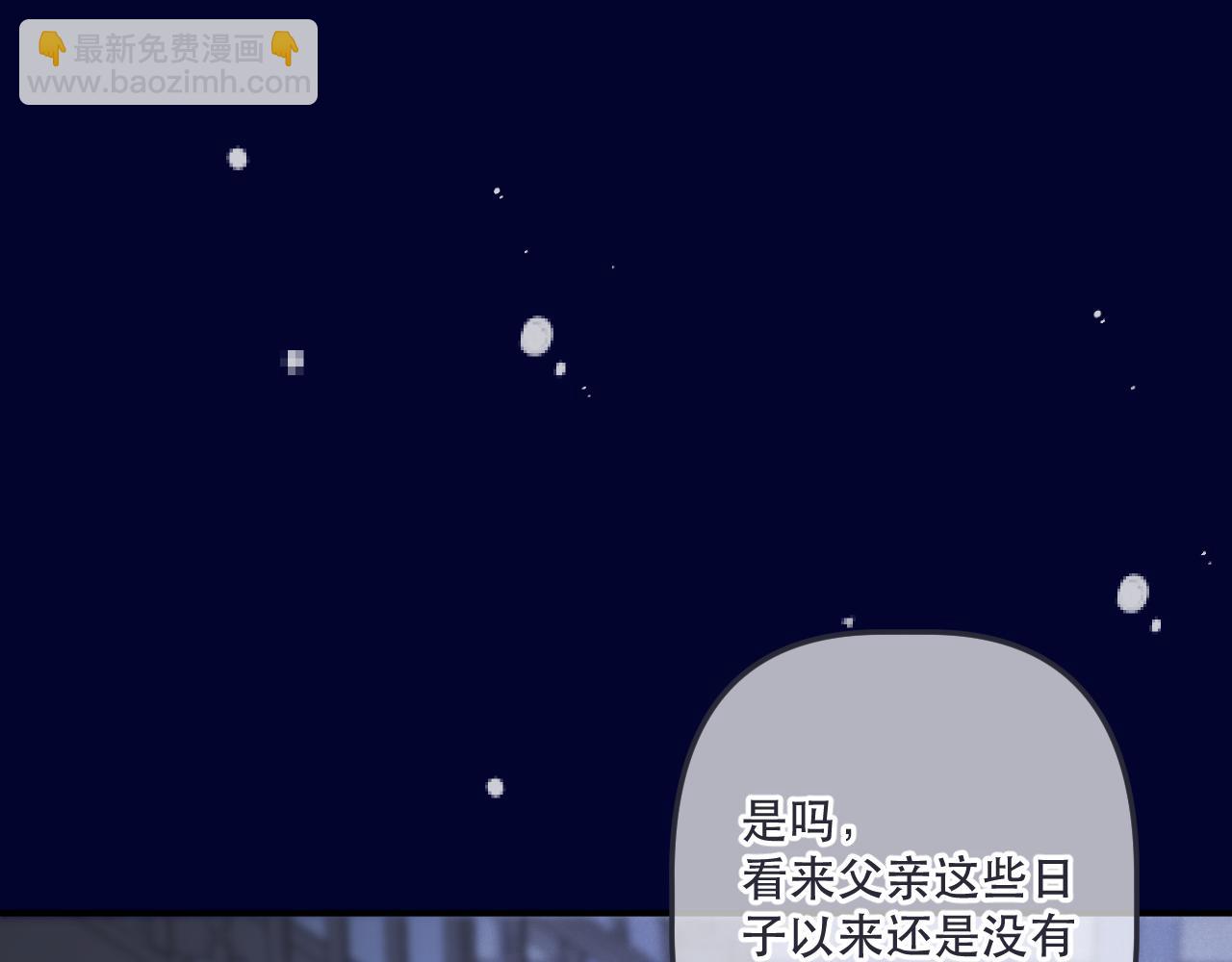 第142话 入赘楼家？(1/3)-第153话