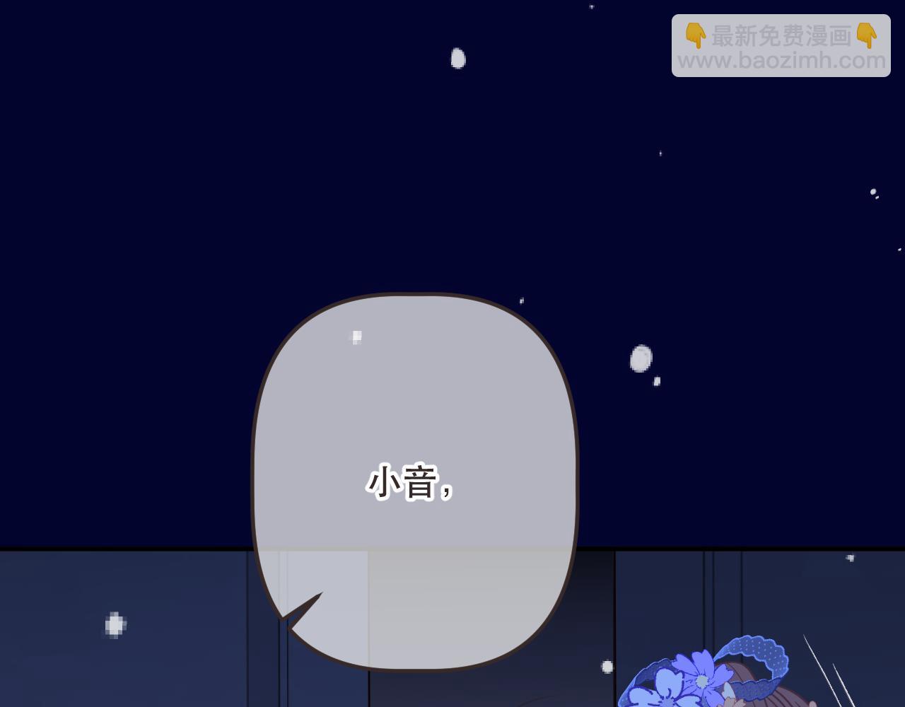 第142话 入赘楼家？(1/3)-第153话