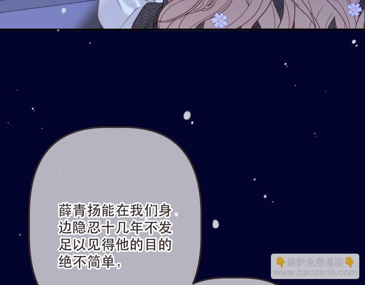 第142话 入赘楼家？(1/3)-第153话