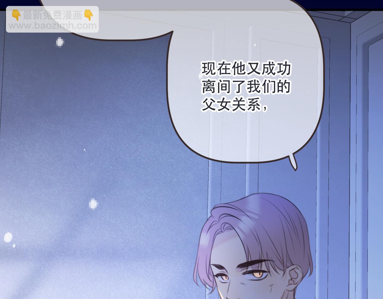 第142话 入赘楼家？(1/3)-第153话