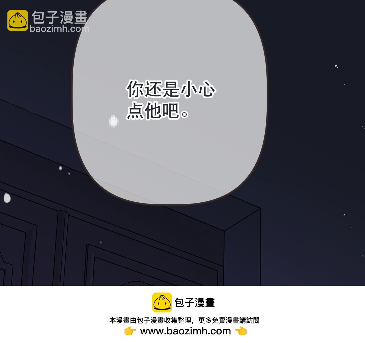 第142话 入赘楼家？(1/3)-第153话