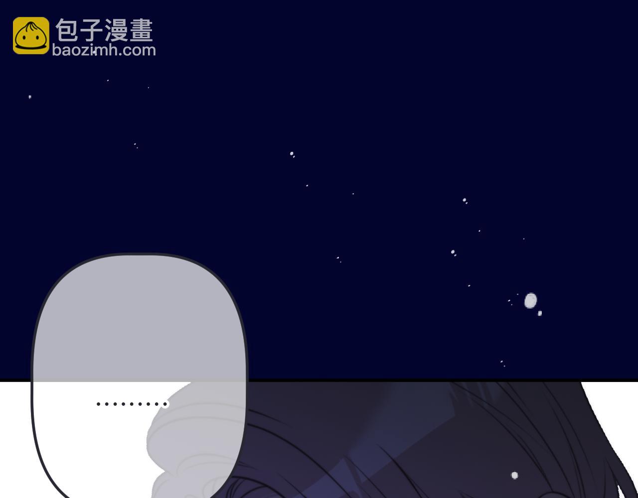 第142话 入赘楼家？(1/3)-第153话