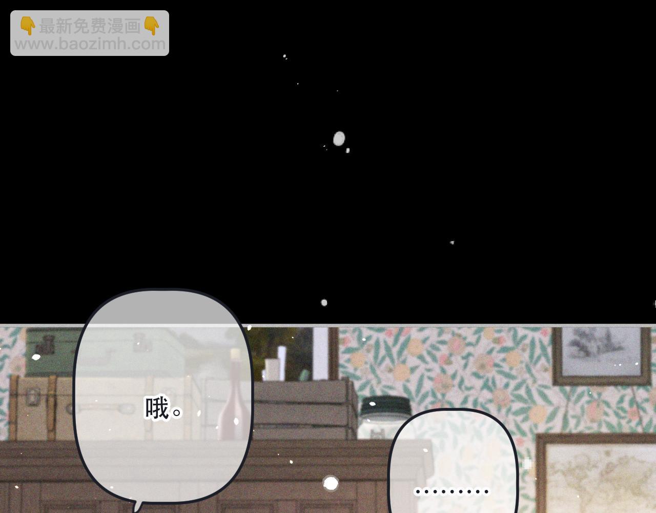 第147话 疯批弟弟(1/3)-第157话