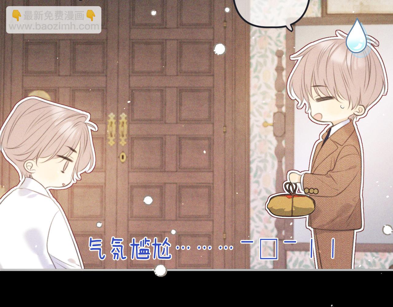 第147话 疯批弟弟(1/3)-第157话