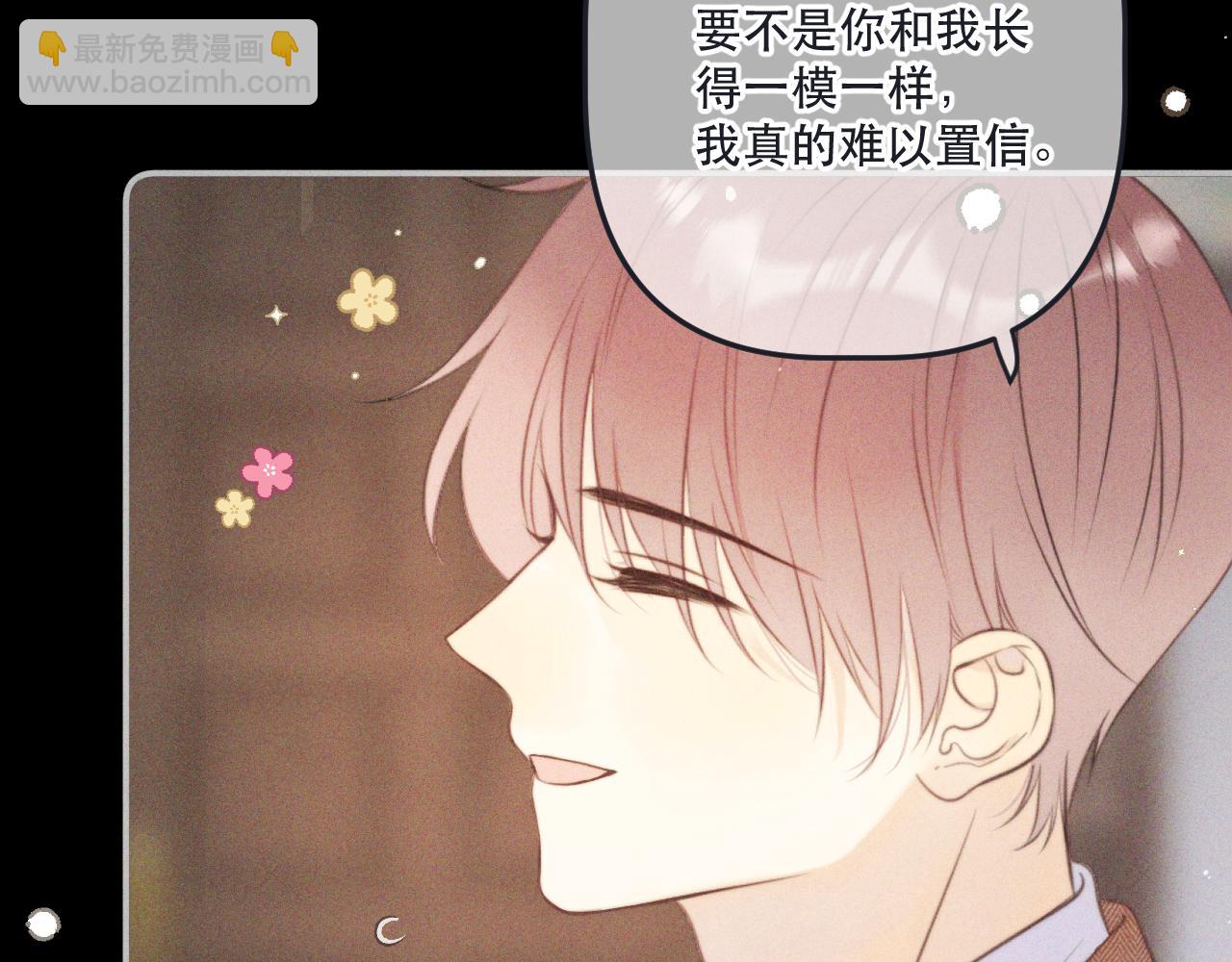 第147话 疯批弟弟(1/3)-第157话