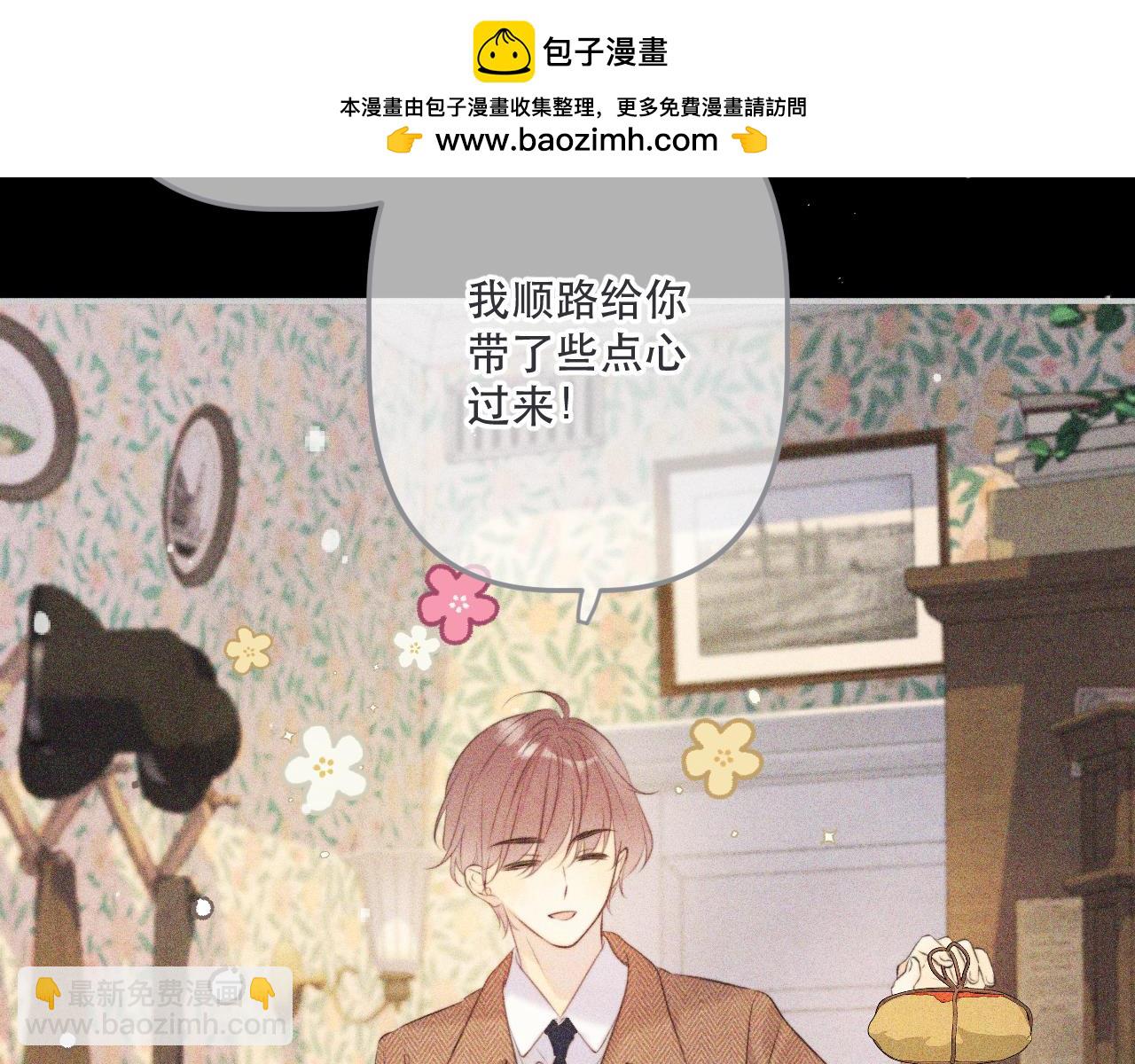 第147话 疯批弟弟(1/3)-第157话