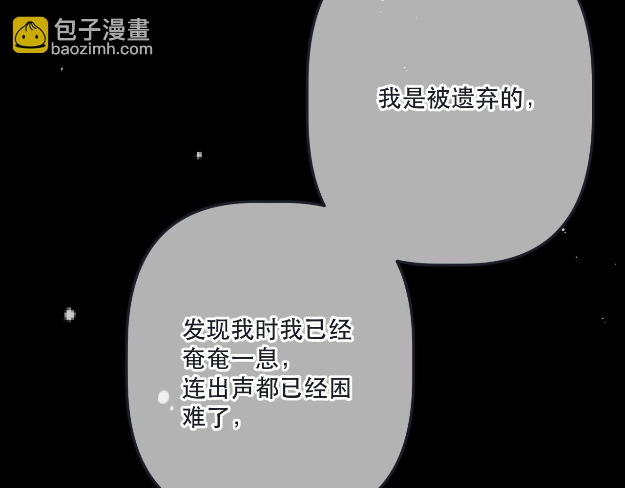 第147话 疯批弟弟(1/3)-第157话