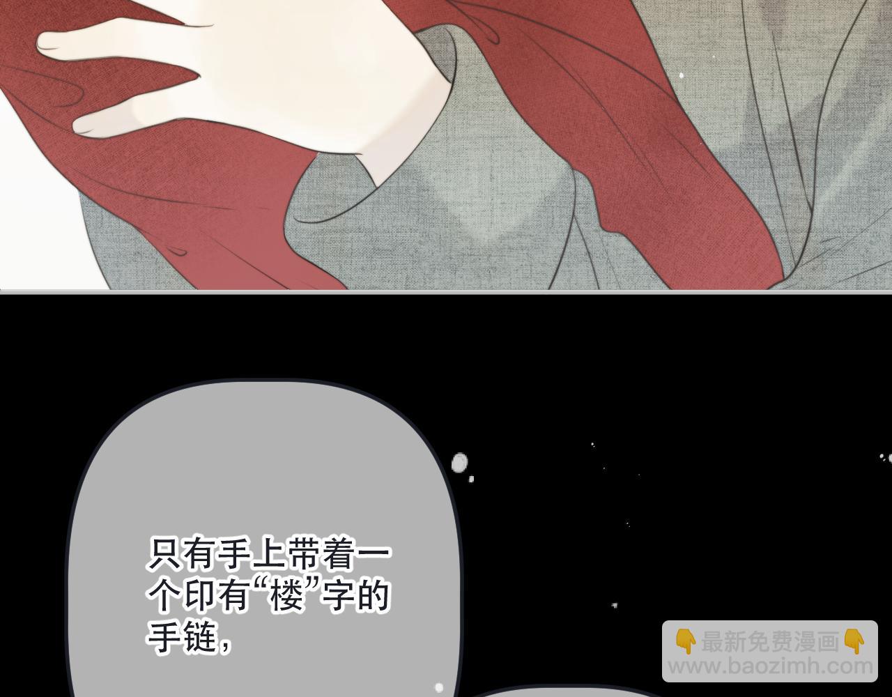 第147话 疯批弟弟(1/3)-第157话