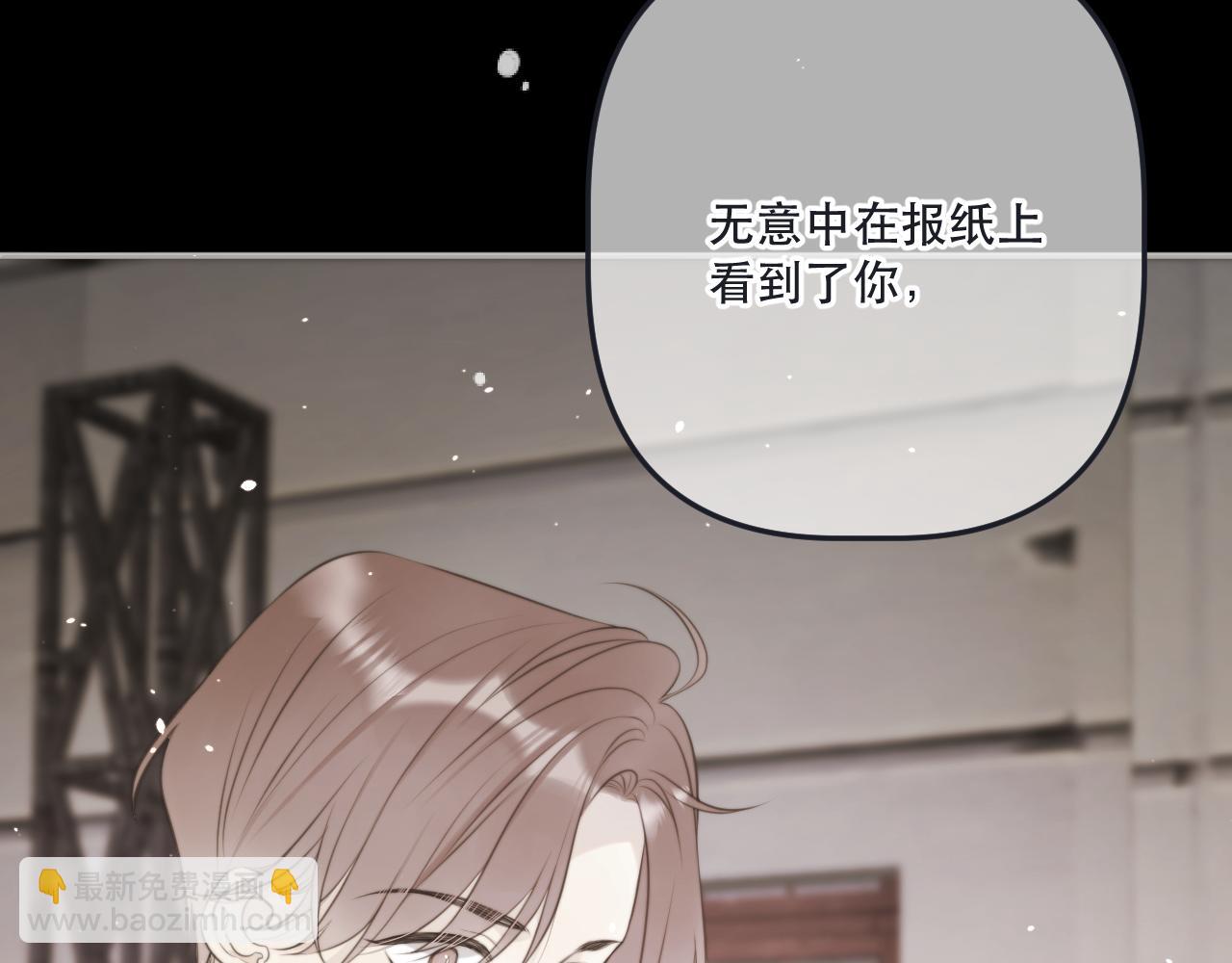 又見面了，樓小姐 - 第147話 瘋批弟弟(1/3) - 4