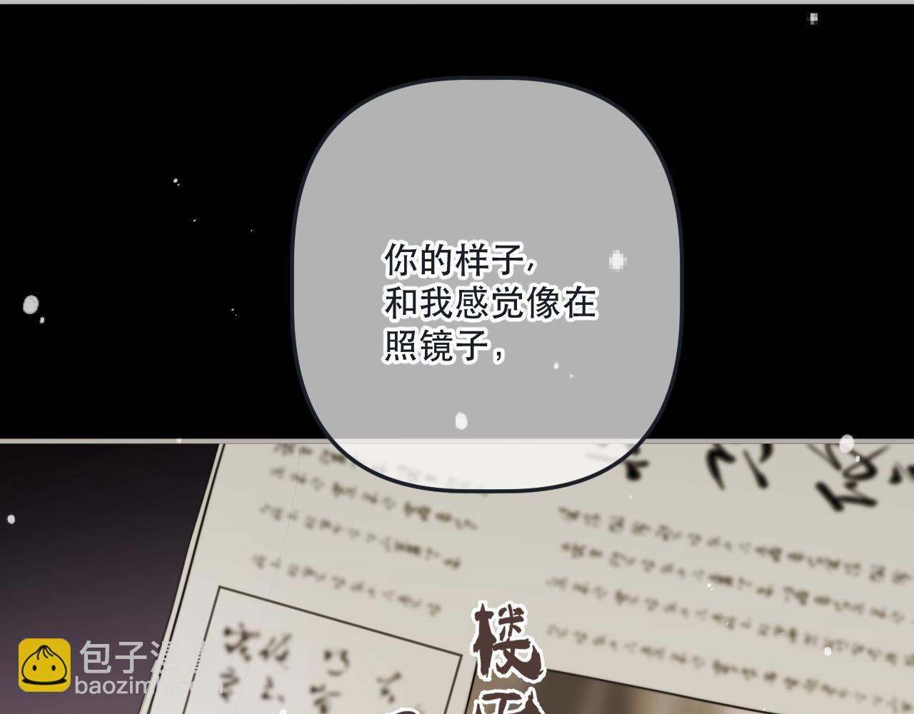 第147话 疯批弟弟(1/3)-第157话