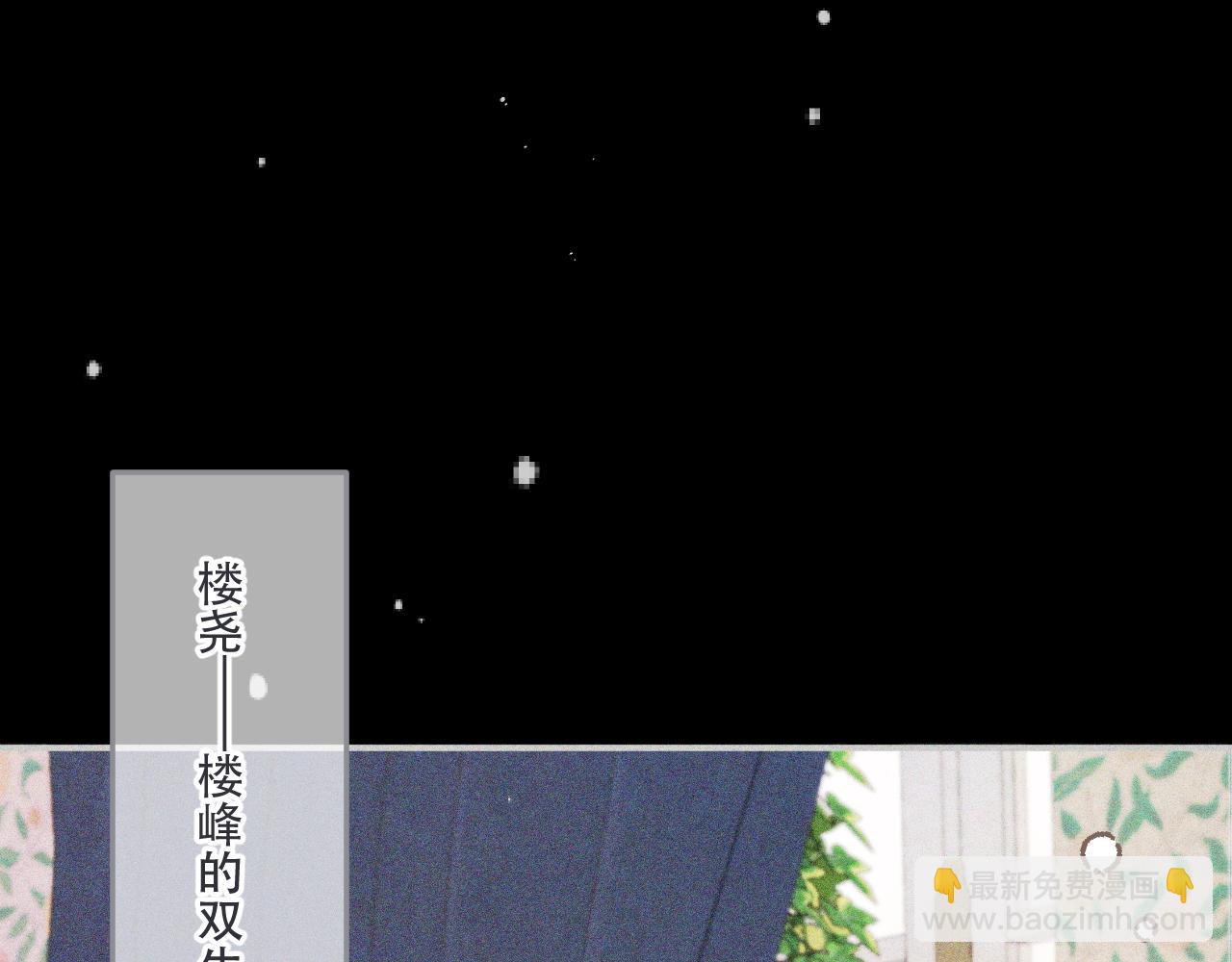 第147话 疯批弟弟(1/3)-第157话