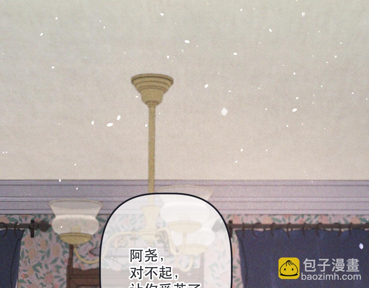 第147话 疯批弟弟(1/3)-第157话