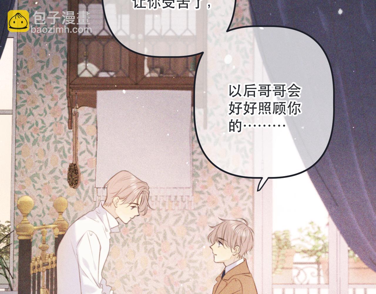 第147话 疯批弟弟(1/3)-第157话