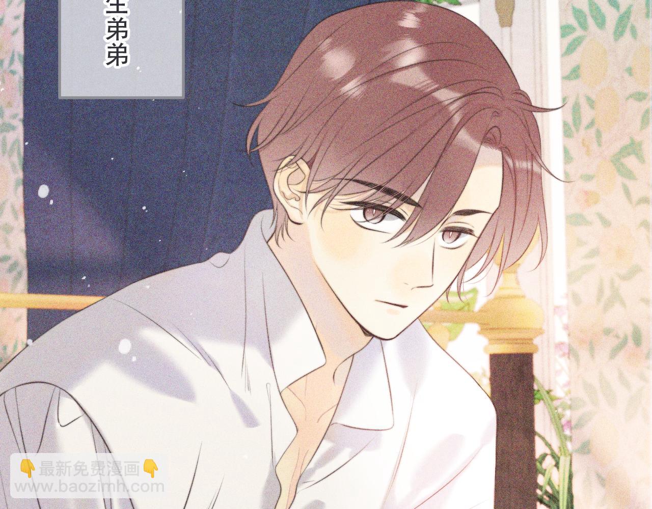 第147话 疯批弟弟(1/3)-第157话