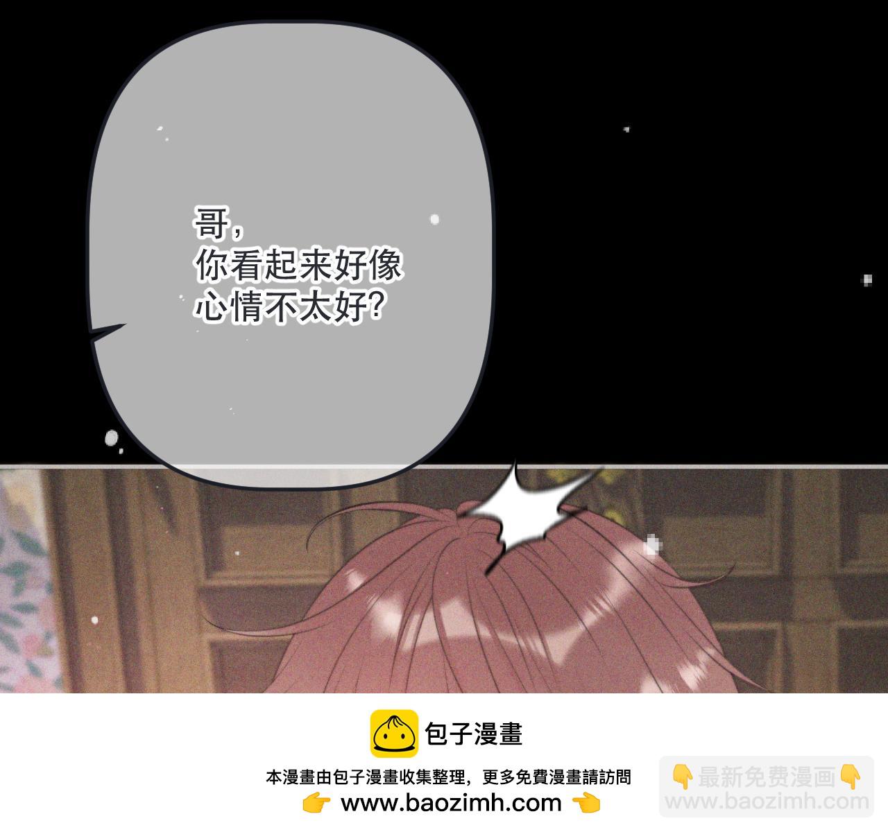 第147话 疯批弟弟(1/3)-第157话