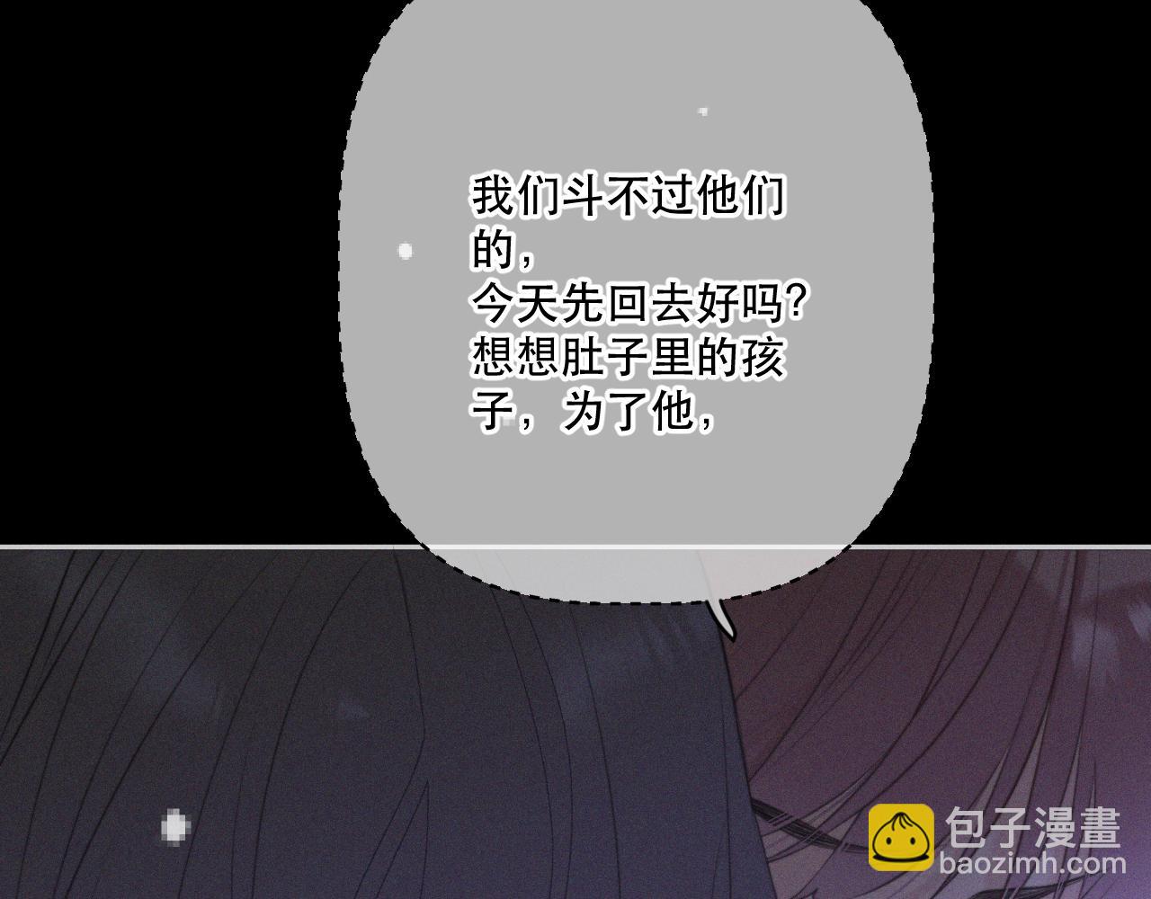 第149话 不想弄脏你(1/4)-第159话