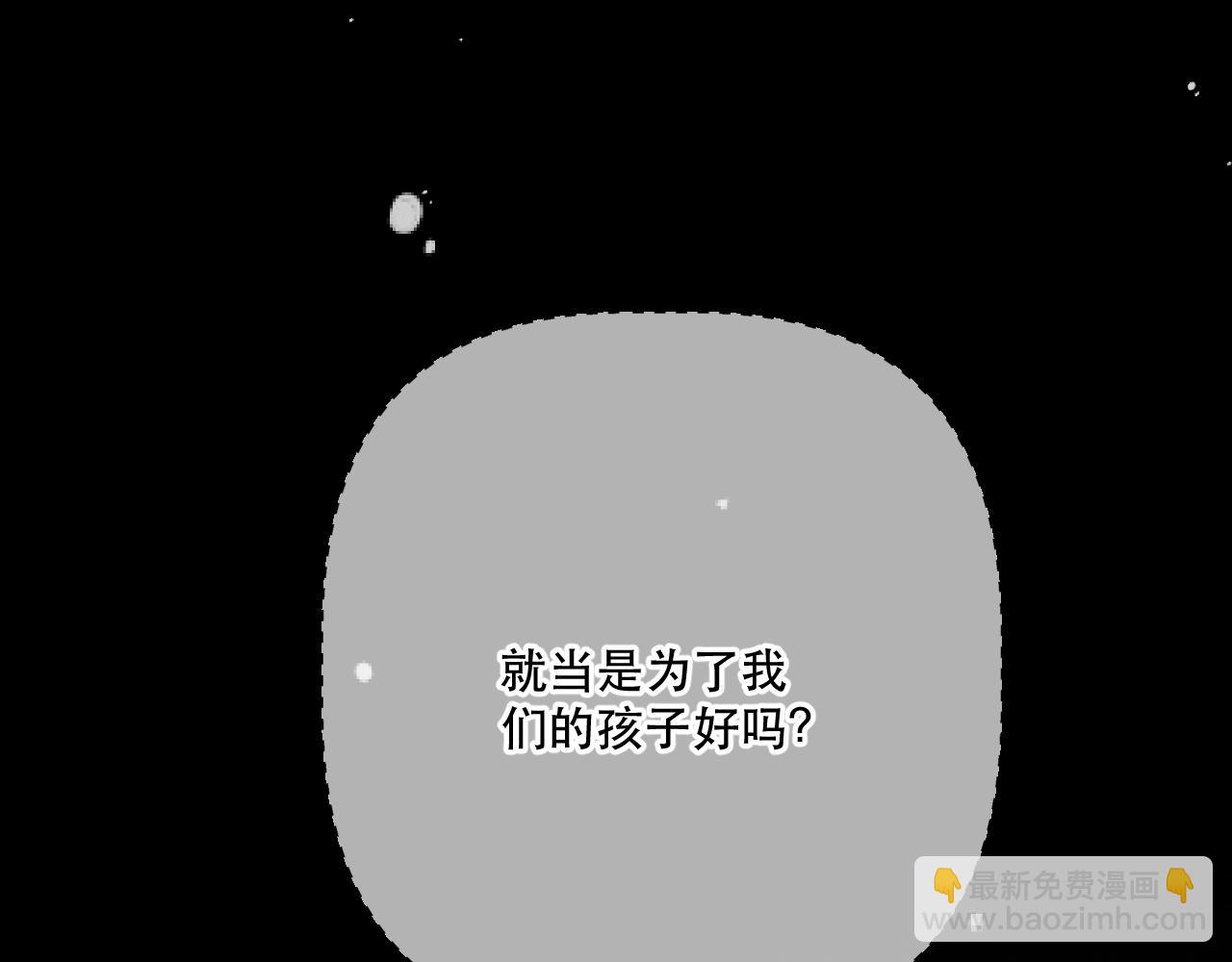 第149话 不想弄脏你(1/4)-第159话