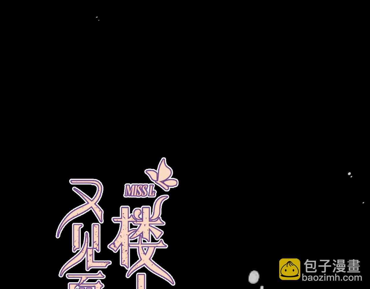 第149话 不想弄脏你(1/4)-第159话