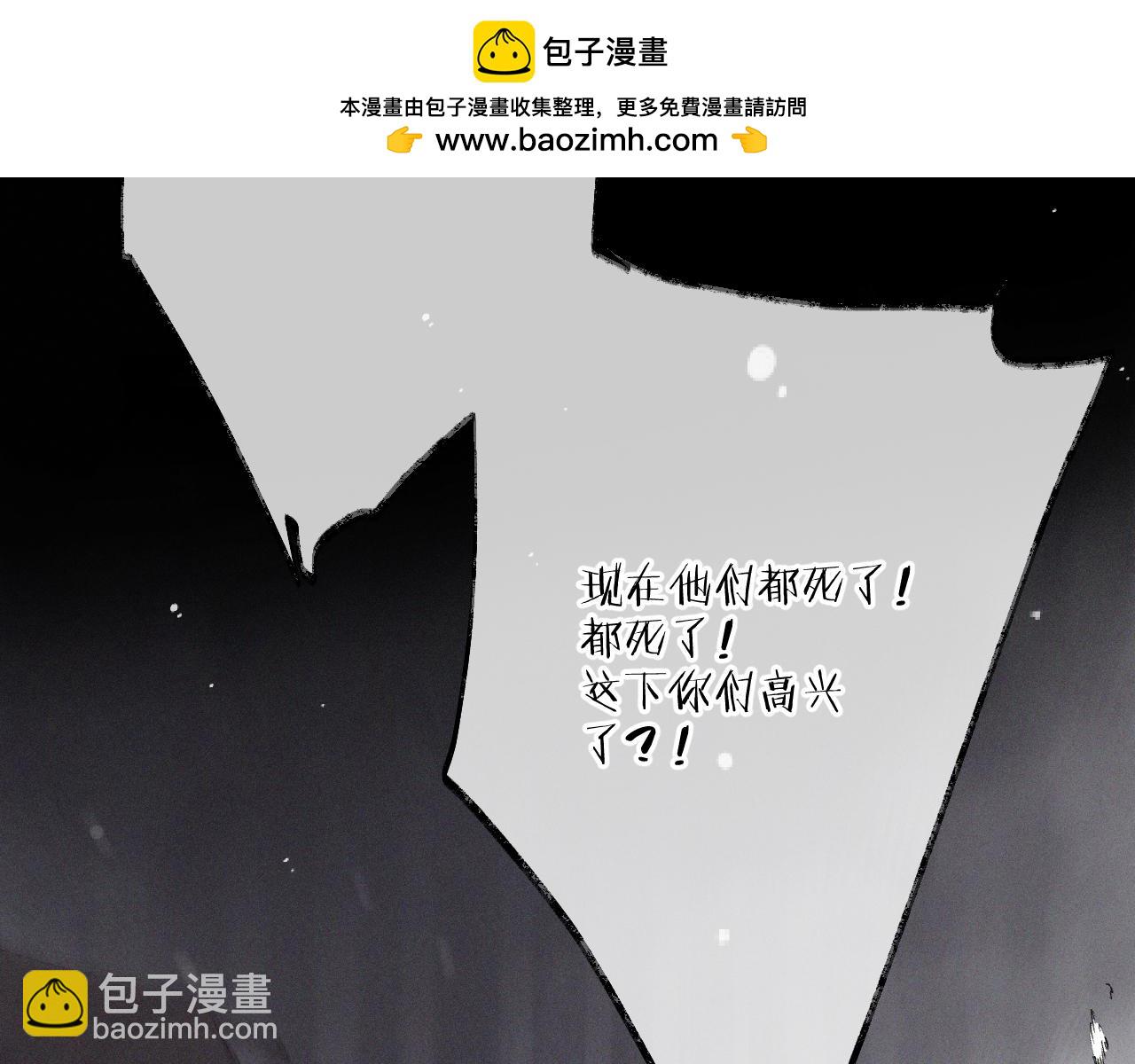 第149话 不想弄脏你(1/4)-第159话