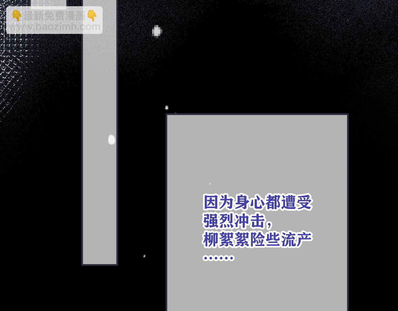 第149话 不想弄脏你(1/4)-第159话