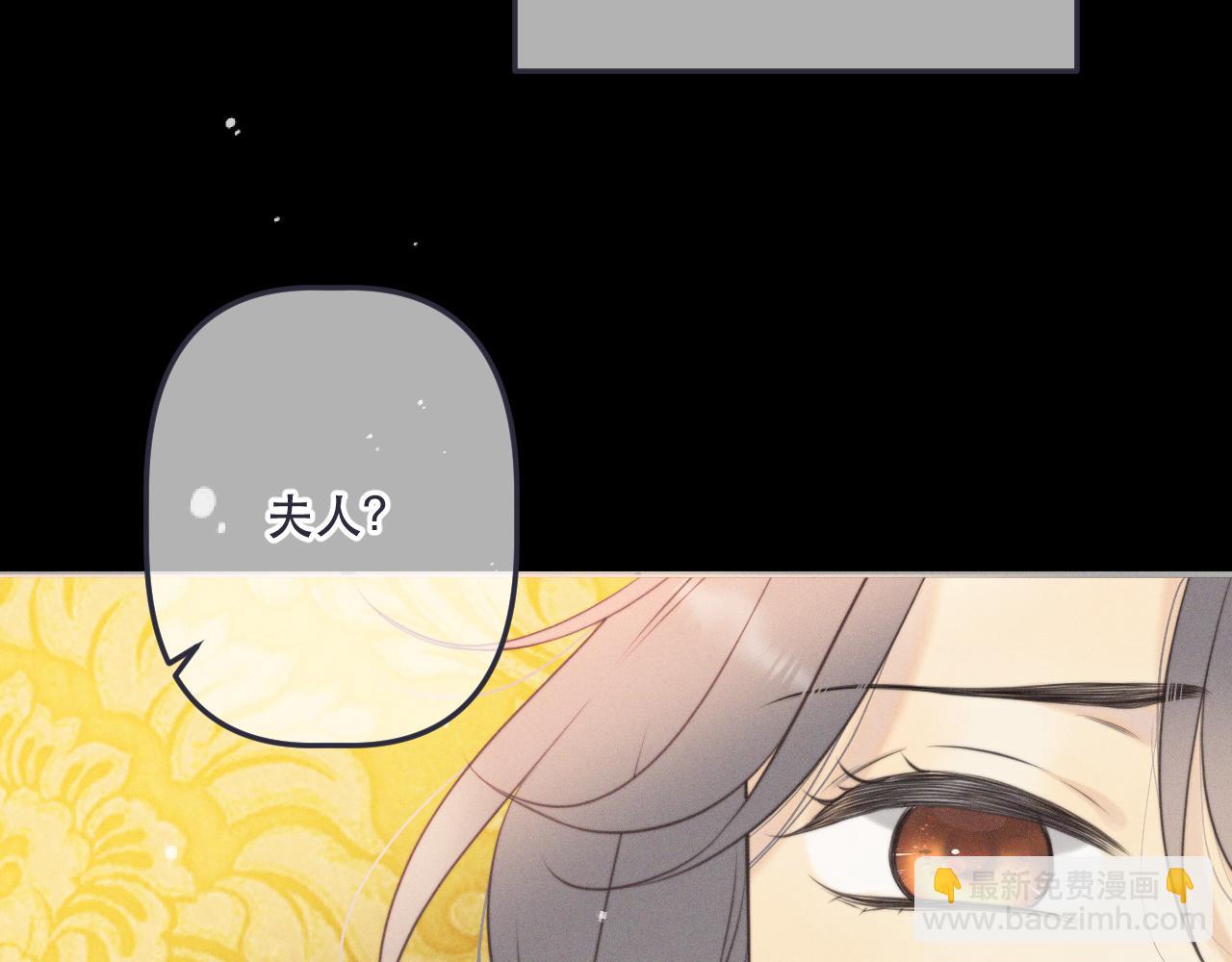 第149话 不想弄脏你(1/4)-第159话