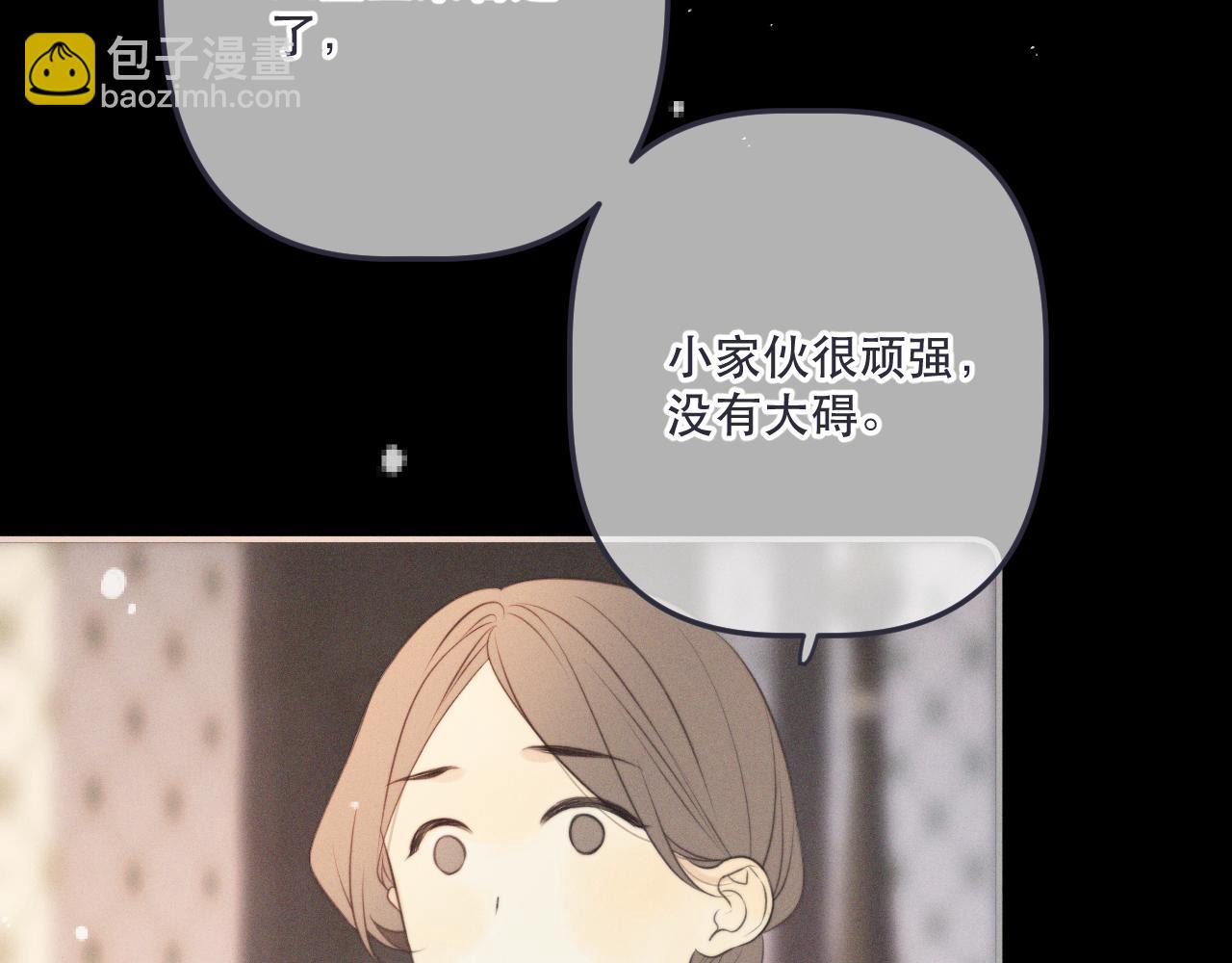 第149话 不想弄脏你(1/4)-第159话