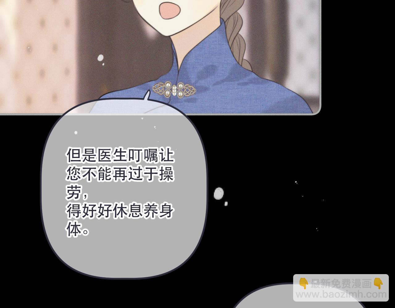 第149话 不想弄脏你(1/4)-第159话