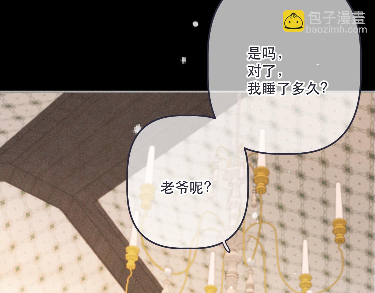 第149话 不想弄脏你(1/4)-第159话