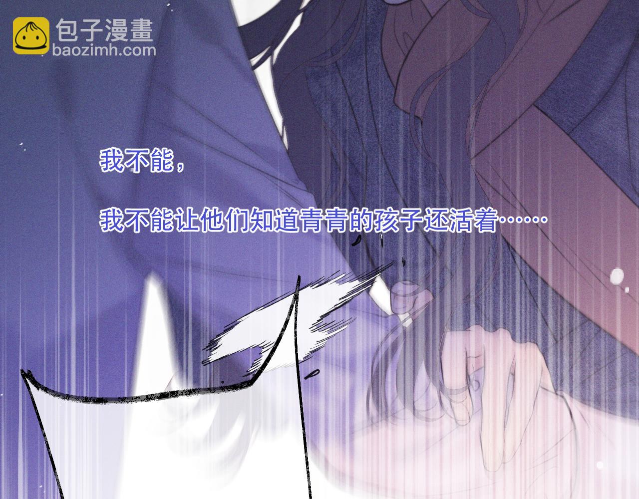 第149话 不想弄脏你(1/4)-第159话