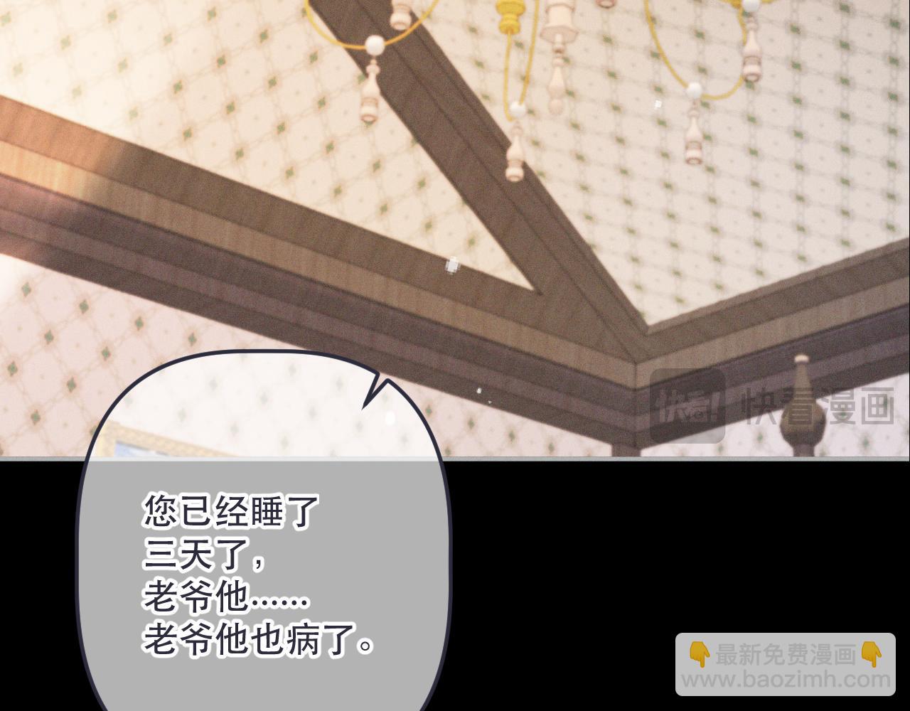 第149话 不想弄脏你(1/4)-第159话