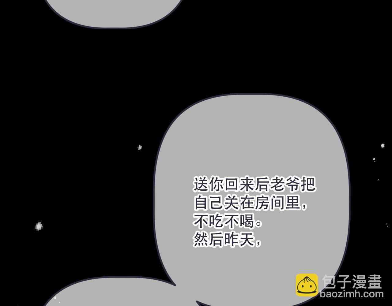 第149话 不想弄脏你(1/4)-第159话