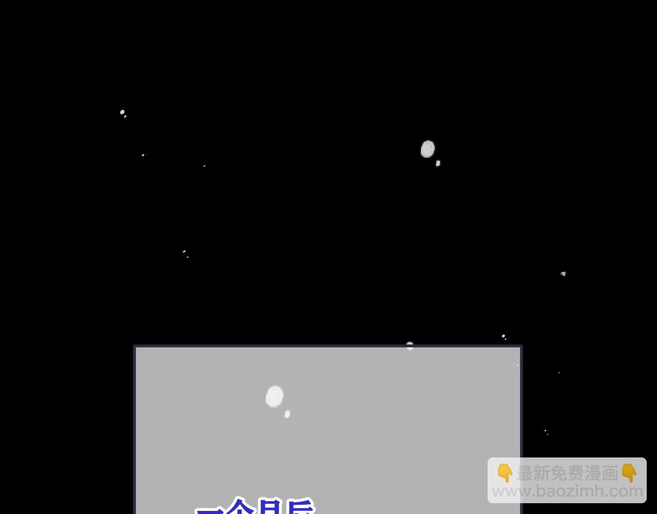 第149话 不想弄脏你(1/4)-第159话