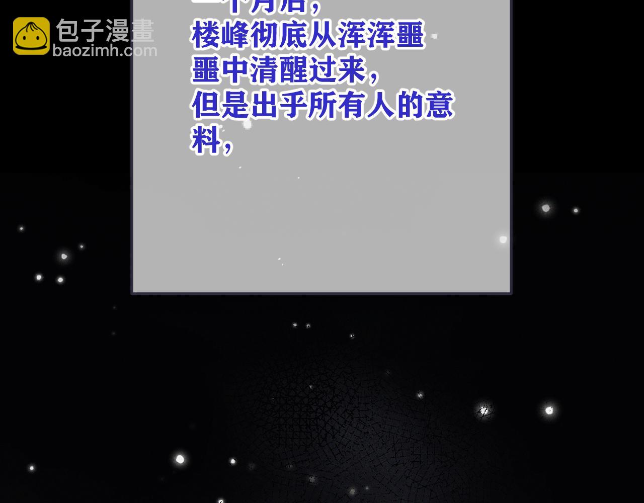 第149话 不想弄脏你(1/4)-第159话