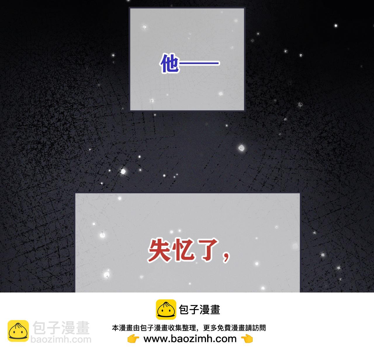 第149话 不想弄脏你(1/4)-第159话