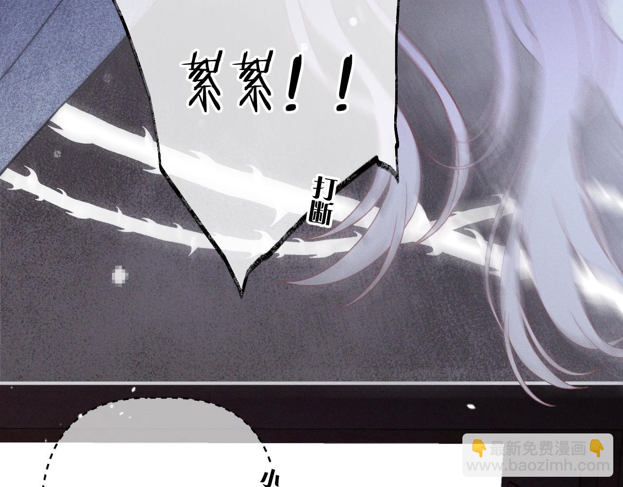 第149话 不想弄脏你(1/4)-第159话