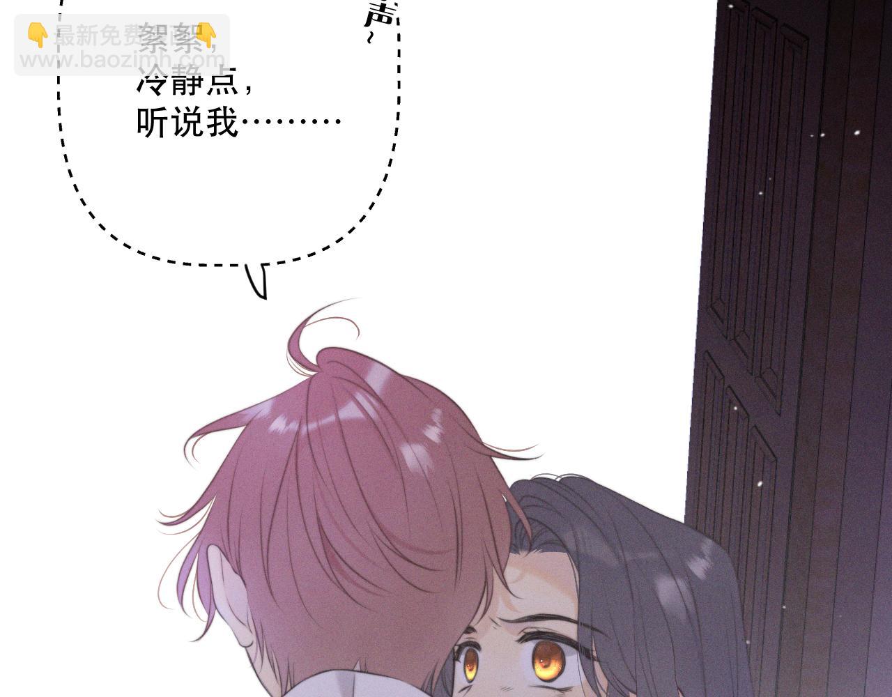 第149话 不想弄脏你(1/4)-第159话