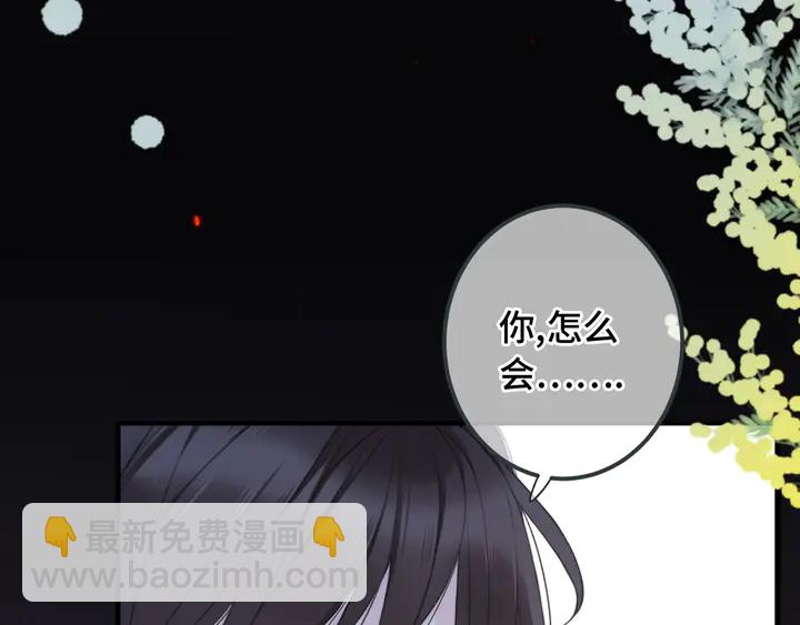 第14话 道歉(1/3)-第17话