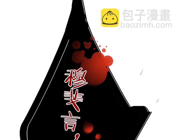 第14话 道歉(1/3)-第17话