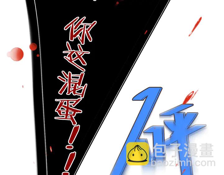 第14话 道歉(1/3)-第17话