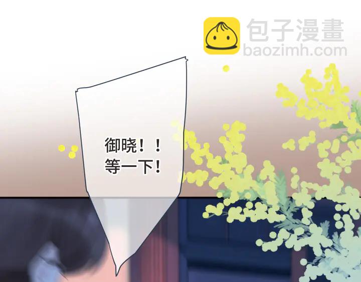 第14话 道歉(1/3)-第17话