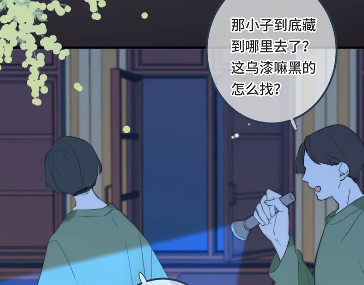 第14话 道歉(1/3)-第17话