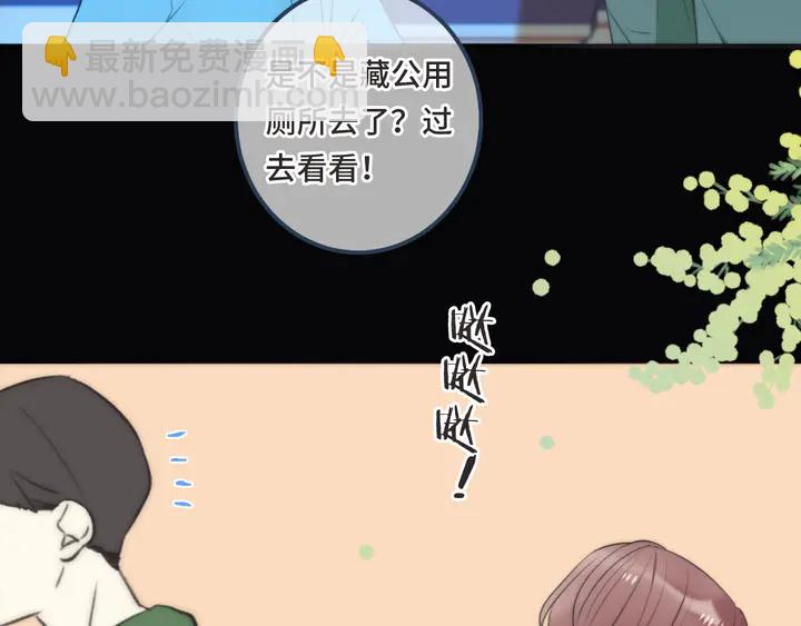 第14话 道歉(1/3)-第17话