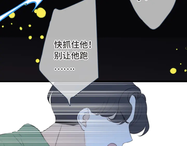 第14话 道歉(1/3)-第17话