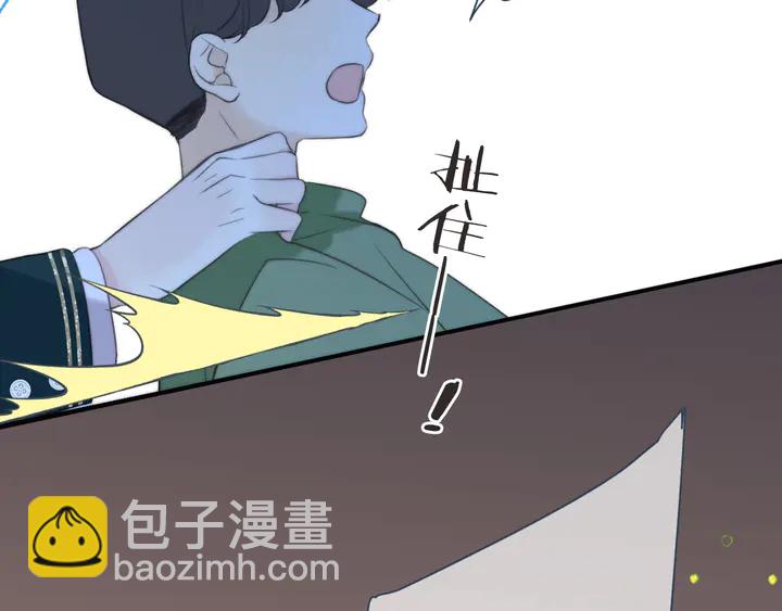 第14话 道歉(1/3)-第17话