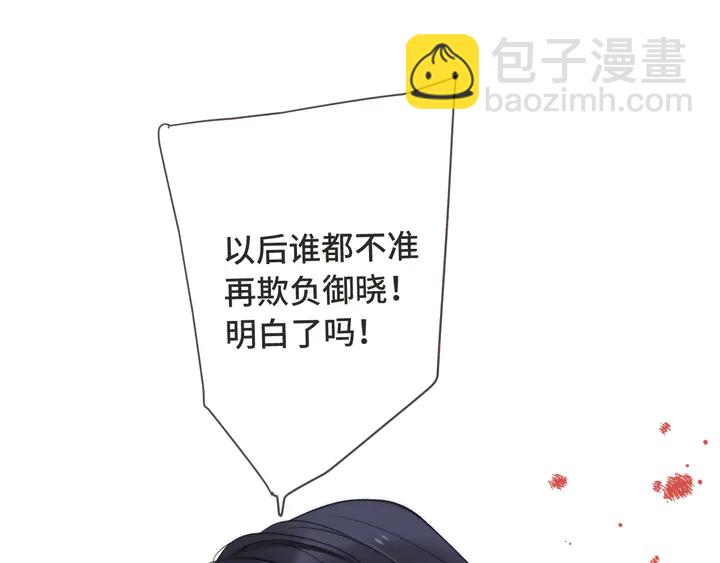 第14话 道歉(1/3)-第17话