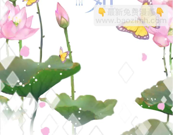 第14话 道歉(1/3)-第17话