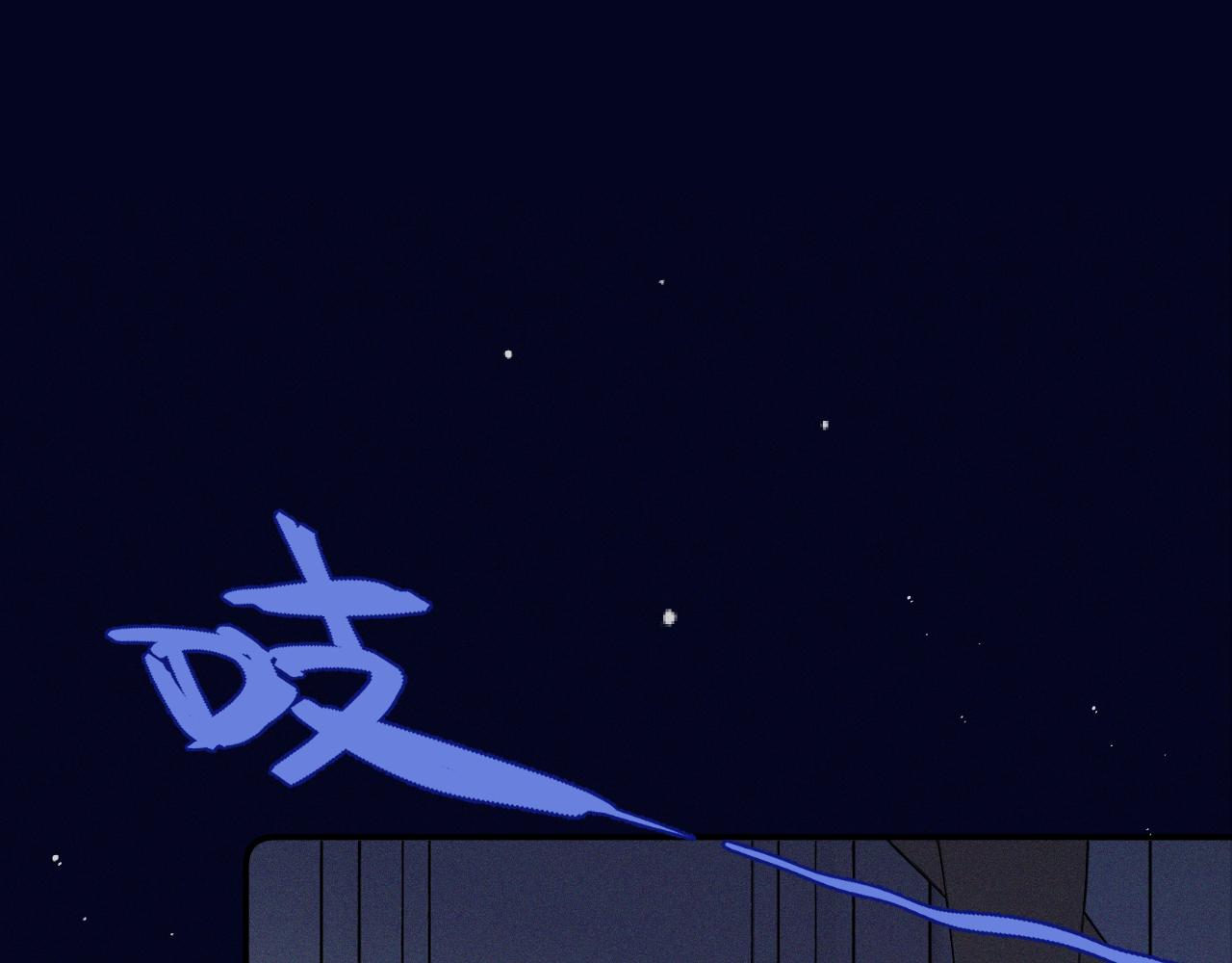 第151话 情不知所起(1/4)-第161话