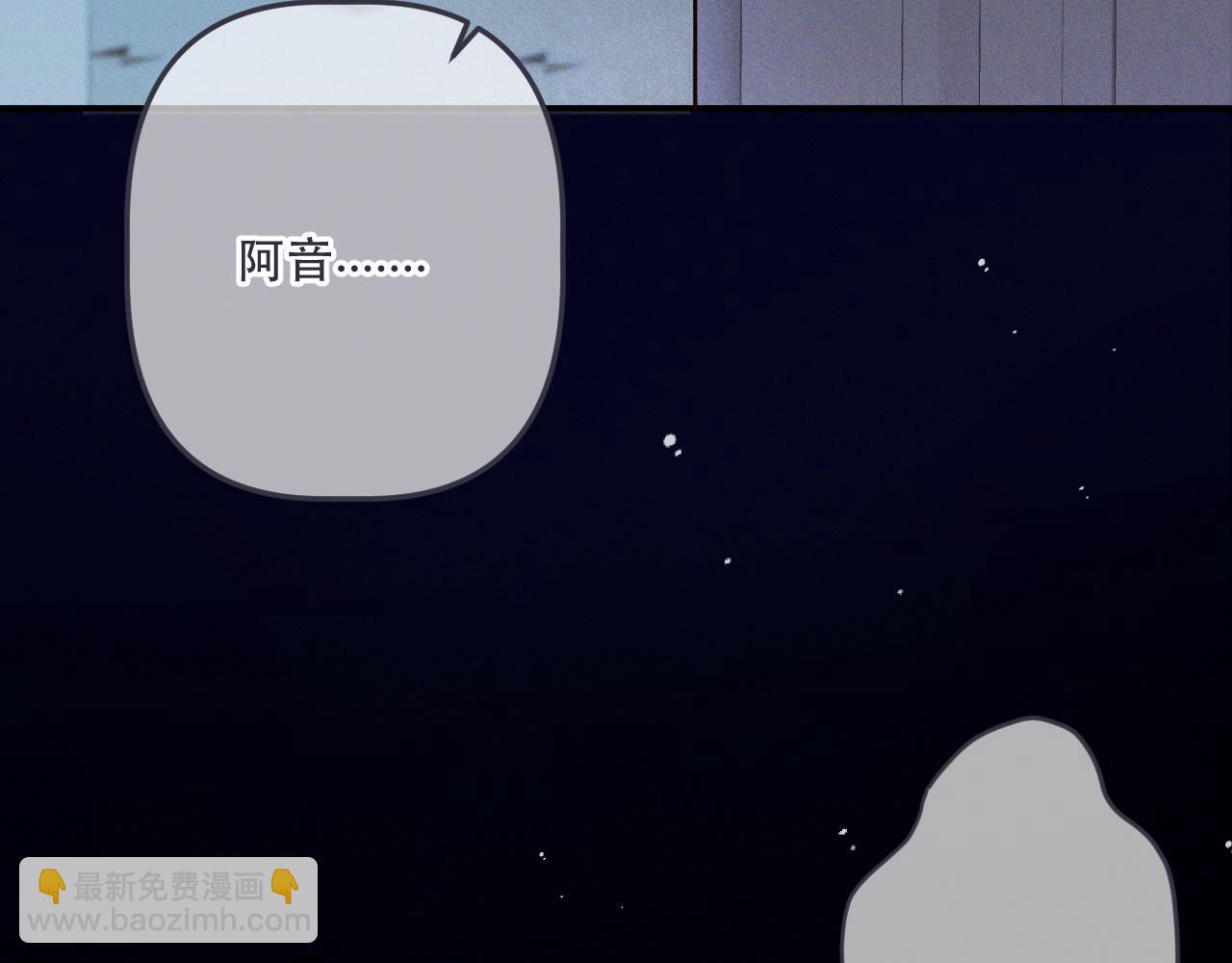 第151话 情不知所起(1/4)-第161话