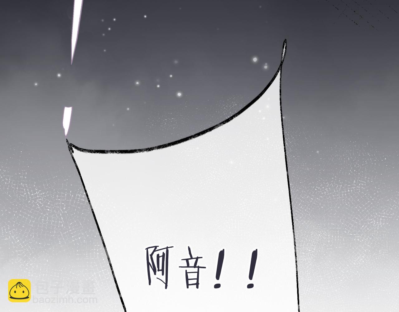 第151话 情不知所起(1/4)-第161话