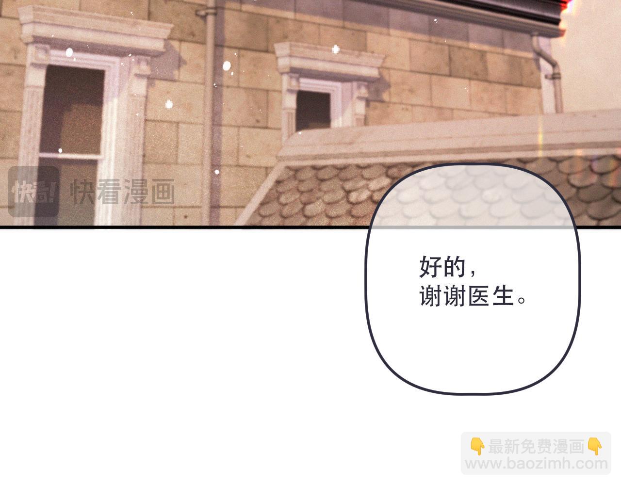 第151话 情不知所起(1/4)-第161话